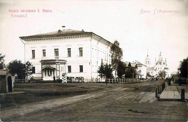 10. Дом Губернатора.jpg